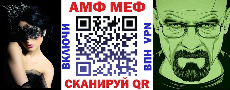 АМФЕТАМИН 97%  kraken ONION  Новоалтайск  магазин продажи наркотиков 