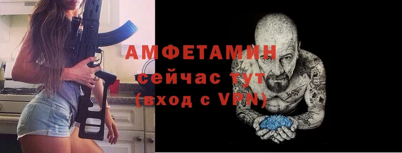 Amphetamine VHQ  цены наркотик  Новоалтайск 