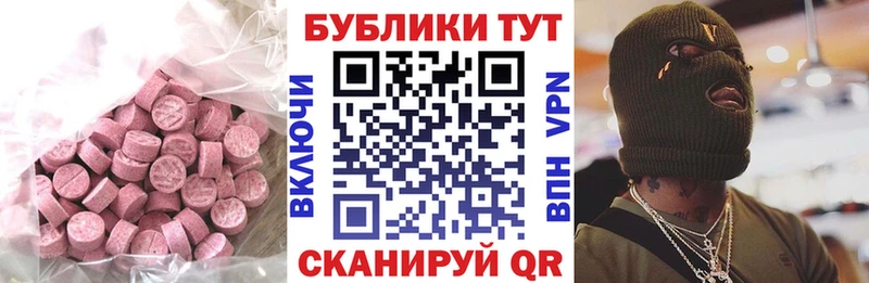 Экстази Punisher Новоалтайск