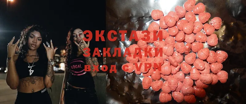 ЭКСТАЗИ 300 mg Новоалтайск