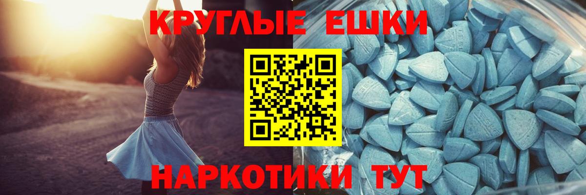 Экстази mix  ЭКСТАЗИ TESLA  Ecstasy  Вход с VPN  Новоалтайск 