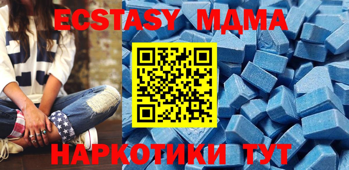 где найти наркотики  ОМГ ОМГ как войти  Новоалтайск  ЭКСТАЗИ XTC  Экстази  Ecstasy Philipp Plein 