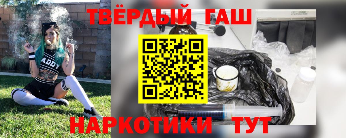 ГАШ Ice-O-Lator  Новоалтайск  Гашиш Cannabis 