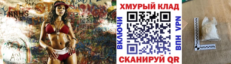 ГЕРОИН VHQ  цена   Новоалтайск 