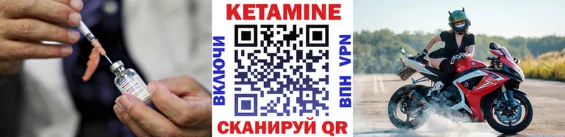 КЕТАМИН ketamine  купить наркотики цена  Новоалтайск 