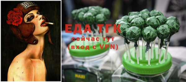 соль курить ск Надым