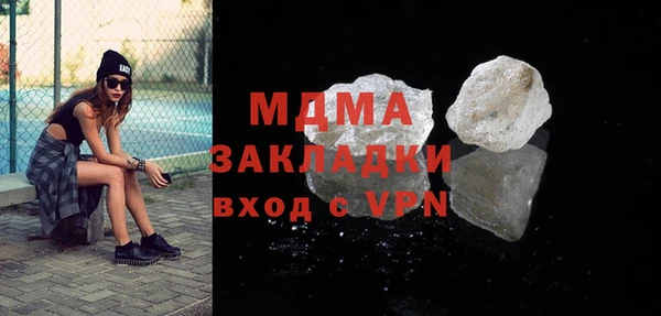соль курить ск Надым