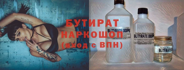 альфа пвп Наволоки