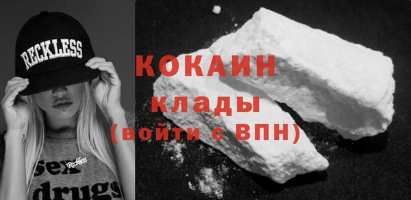 трава Навашино