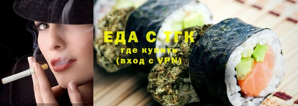 трава Навашино