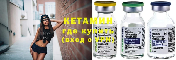 трава Навашино