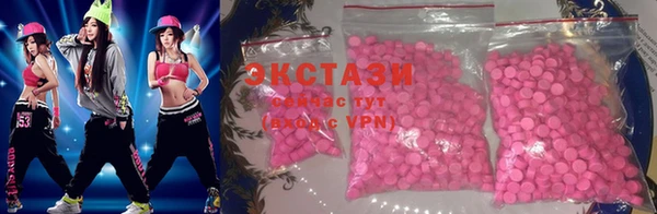 трава Навашино