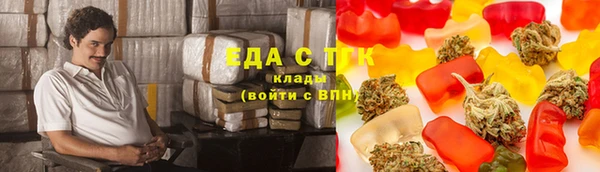 трава Навашино