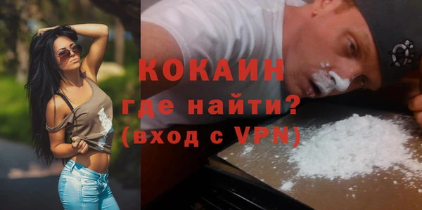 соль курить ск Надым