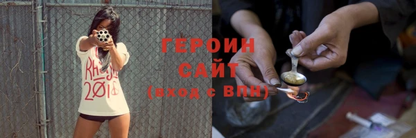 соль курить ск Надым