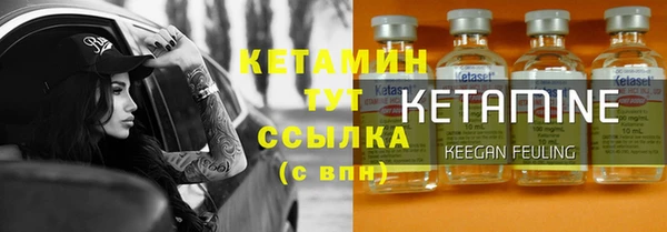 альфа пвп Наволоки