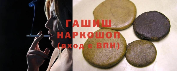 альфа пвп Наволоки