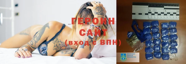 трава Навашино