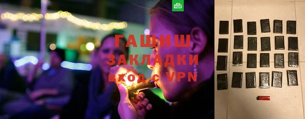 альфа пвп Наволоки