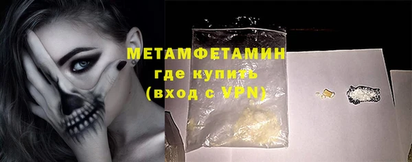 альфа пвп Наволоки