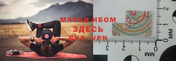соль курить ск Надым
