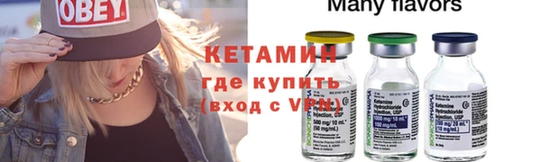 мефедрон Билибино