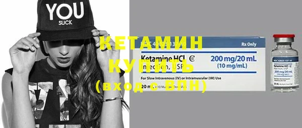 соль курить ск Надым