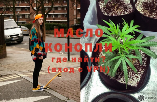 трава Навашино