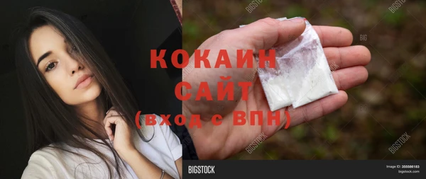 трава Навашино