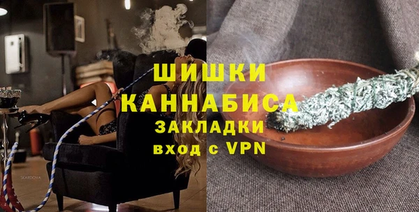 трава Навашино