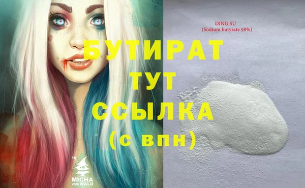 соль курить ск Надым