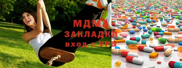 соль курить ск Надым