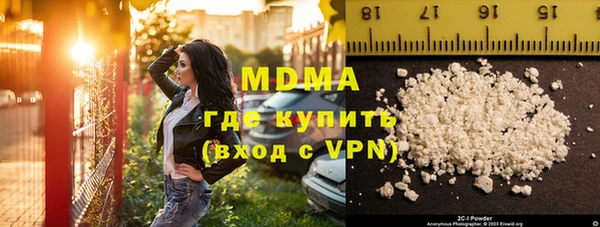 соль курить ск Надым