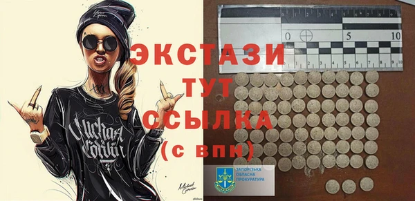 альфа пвп Наволоки