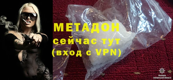 альфа пвп Наволоки