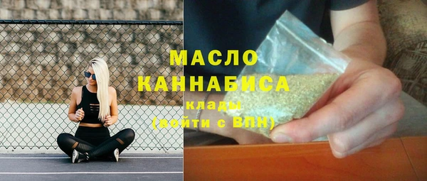 трава Навашино