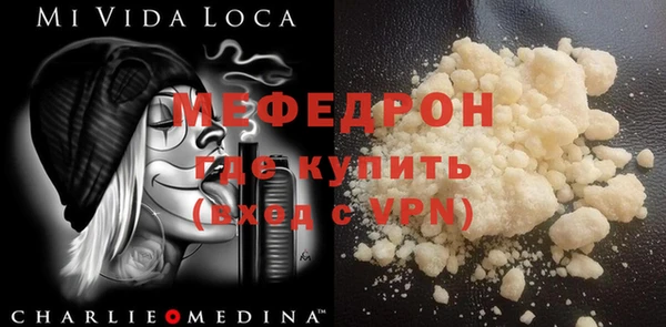 альфа пвп Наволоки