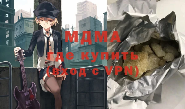 mdpv Беслан
