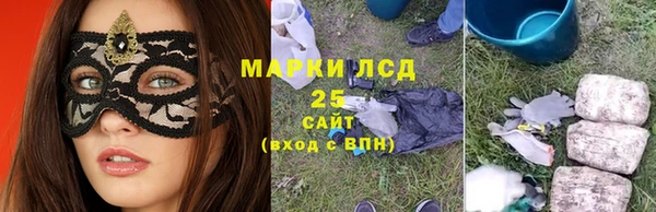 альфа пвп Наволоки