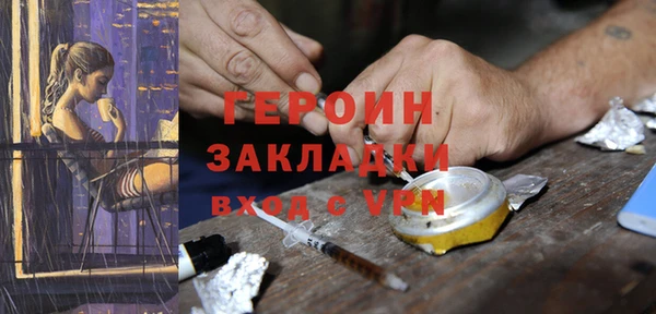 альфа пвп Наволоки
