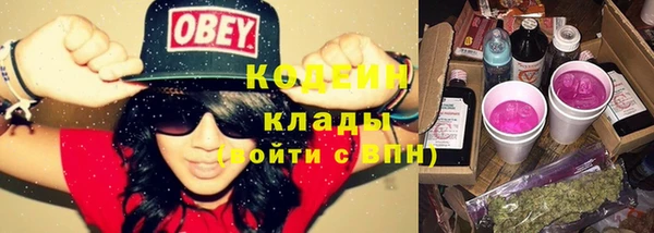 альфа пвп Наволоки