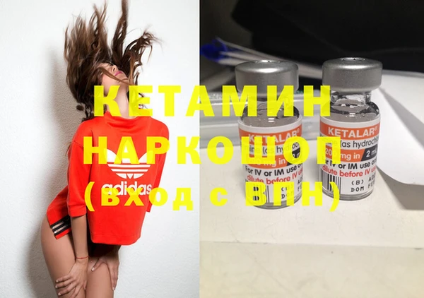 спайс Михайлов