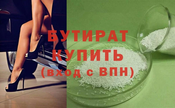 соль курить ск Надым