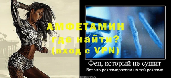 соль ск Михайловка