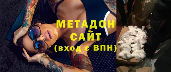 трава Навашино