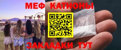 кристаллы Изобильный