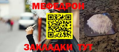 кристаллы Изобильный