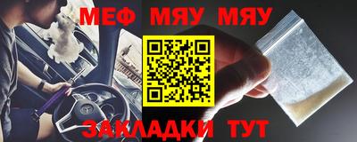 метадон Балахна