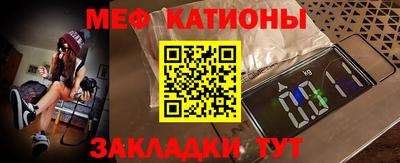 МДМА Балашиха