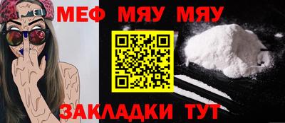 ешки Ипатово